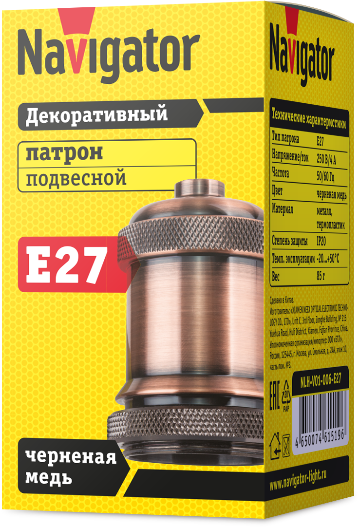 Патрон электрический NLH-V01-006-E27 61 519 Navigator