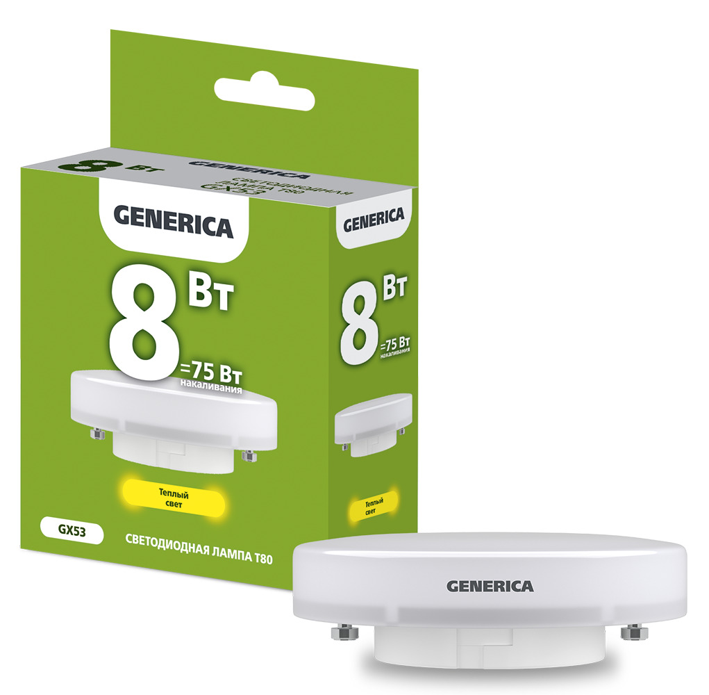 Лампа светодиодная T80 таблетка 8Вт 230В 3000К GX53 GENERICA ИЭК