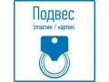 Отвертка крестовая PH 1х40 мм, двухкомпонентная рукоятка REXANT