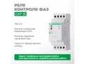 Автомат защиты электродвигателей CKF-B