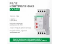 Автомат защиты электродвигателей CKF-BT