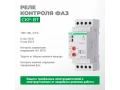 Автомат защиты электродвигателей CKF-BT
