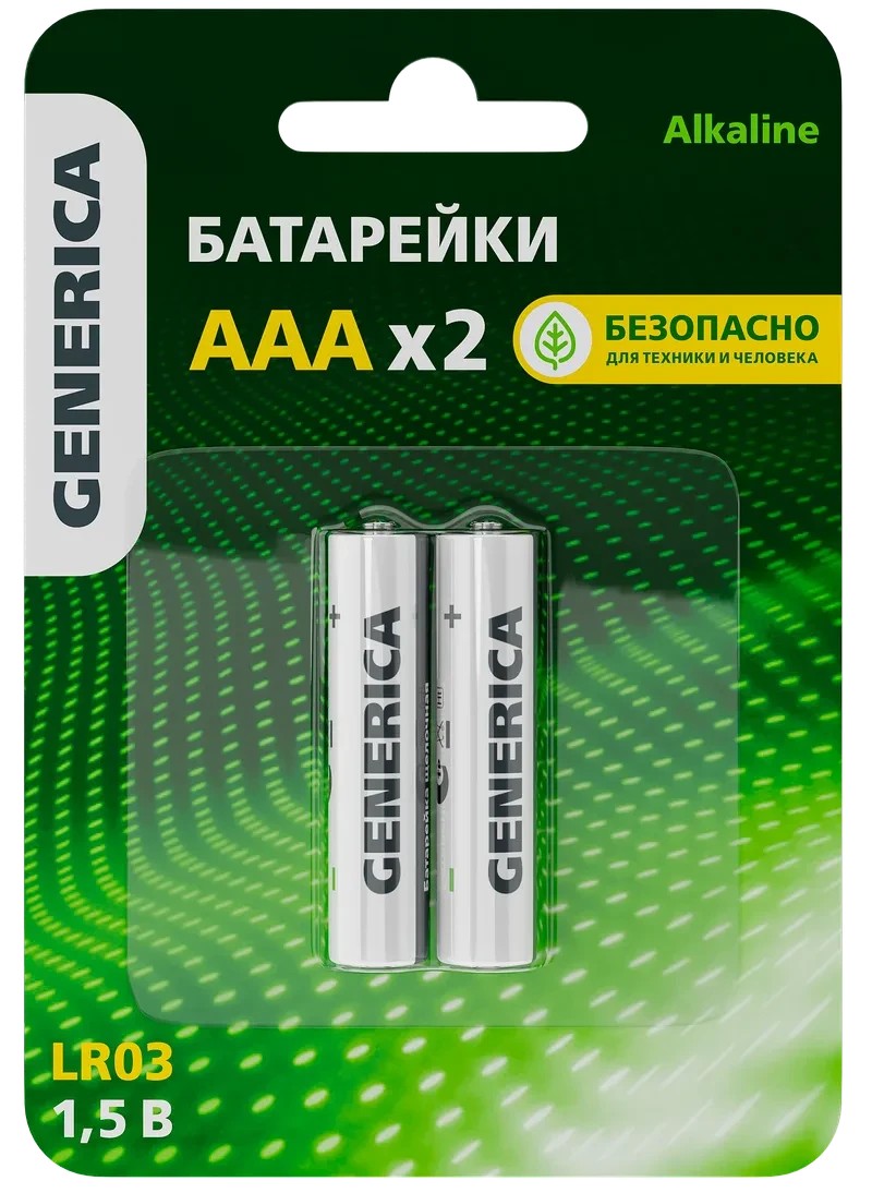 Батарейка щелочная Alkaline LR03/AAA (2шт/блистер) GENERICA ИЭК