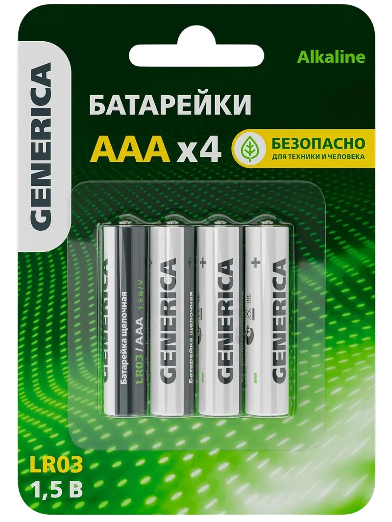 Батарейка щелочная Alkaline LR03/AAA (4шт/блистер) GENERICA ИЭК