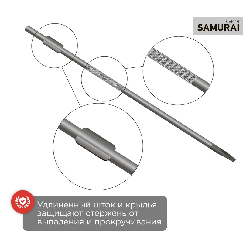 Отвертка шлицевая SL6х125мм, трехкомпонентная рукоятка, сталь S2 REXANT 12-4723-1