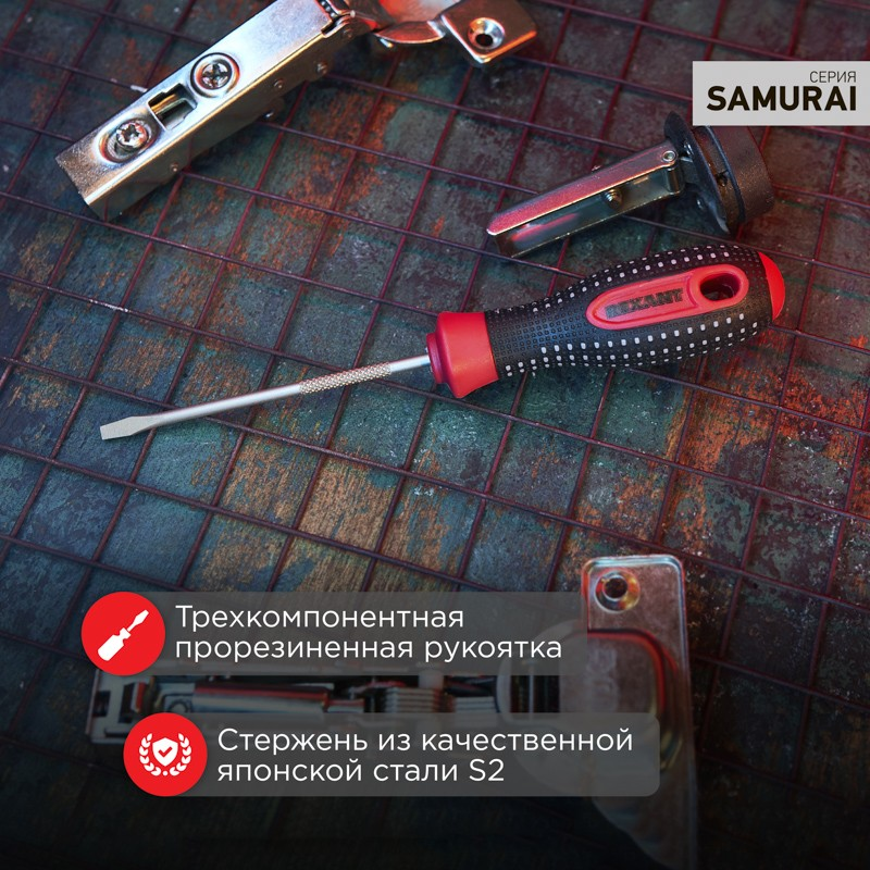Отвертка шлицевая SL5х100мм, трехкомпонентная рукоятка, сталь S2 REXANT 12-4722-1