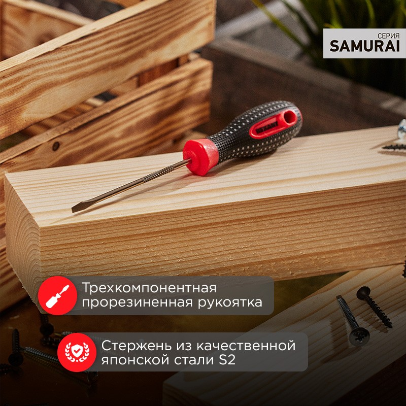 Отвертка шлицевая SL3х75мм, трехкомпонентная рукоятка сталь, S2 REXANT 12-4721-1