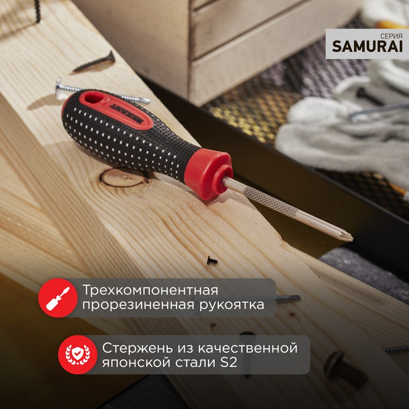 Отвертка крестовая PZ1х75мм, трехкомпонентная рукоятка, сталь S2 REXANT 12-6414-1
