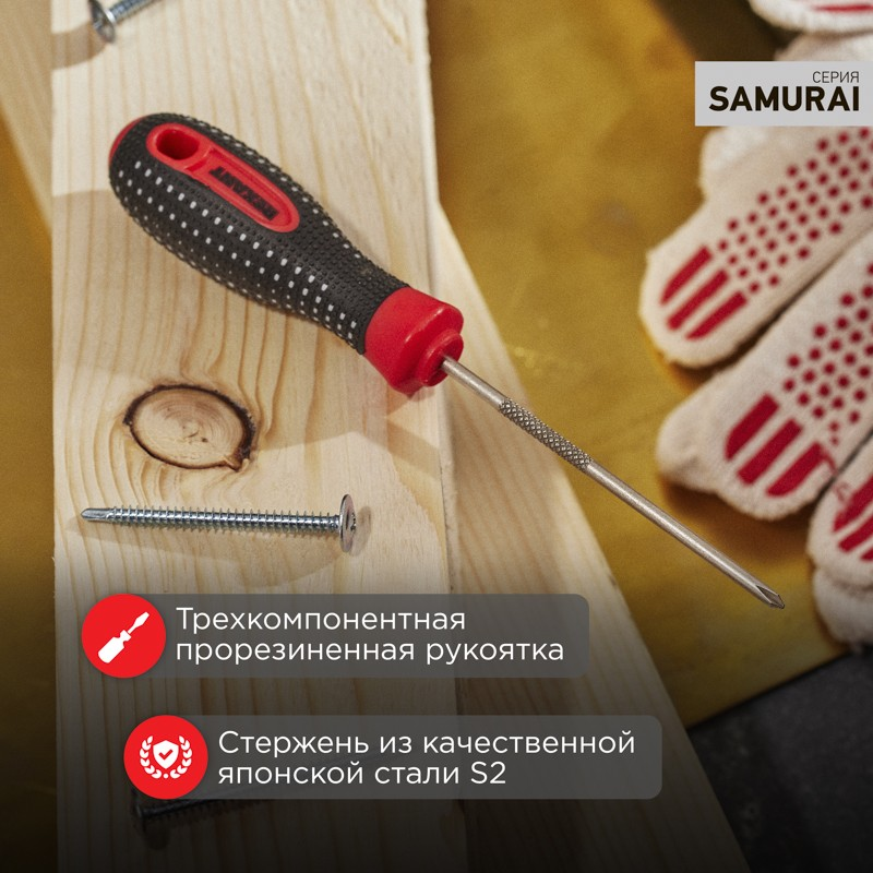 Отвертка крестовая PH0х75мм, трехкомпонентная рукоятка, сталь S2 REXANT 12-4726-1