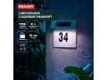 Светильник садовый Риджент, 4000К, встроенный аккумулятор, солнечная панель, коллекция Лондон REXANT
