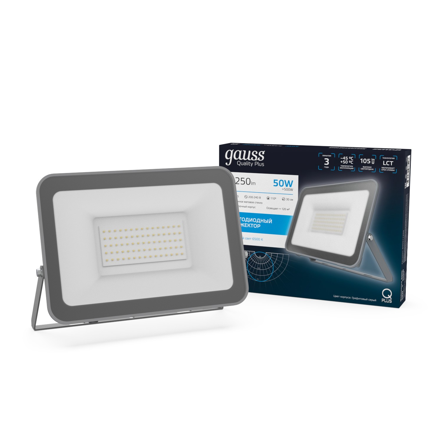 Прожектор Gauss Qplus 50W 5250lm 6500K 200-240V IP65 графитовый LED 1/10