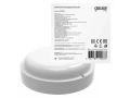 Светильник Gauss LITE IP65 D175*52 20W 1560lm 6500K 200-240V ЖКХ круглый 1/40