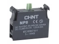 Блок контактный 1HO для NP8 R (CHINT) 669998