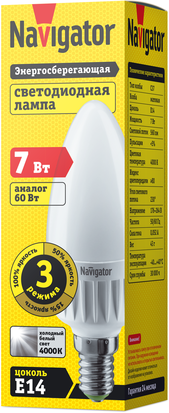 Лампа NLL-C37-7-230-4K-E14-3STEPDIMM 61 652 Navigator
