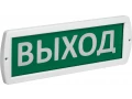 Оповещатель охрано-пожарный световой 220-РИП Выход 220B IP52 ИЭК