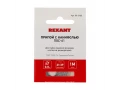 Припой с канифолью ПОС-61 d0.8мм спираль (1м) REXANT 09-3108