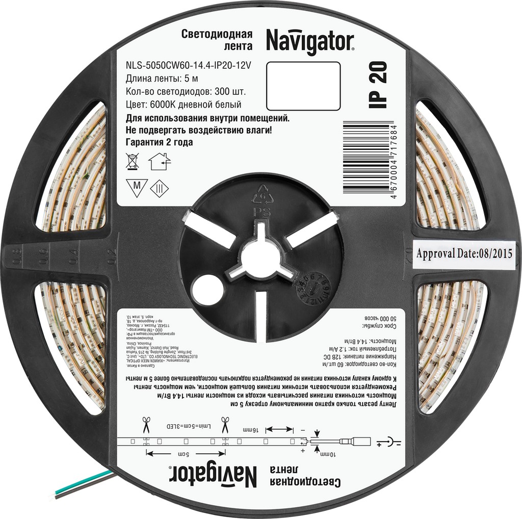 Лента СД NLS-5050CW60-14,4-IP20-12V R5 71 768 Navigator