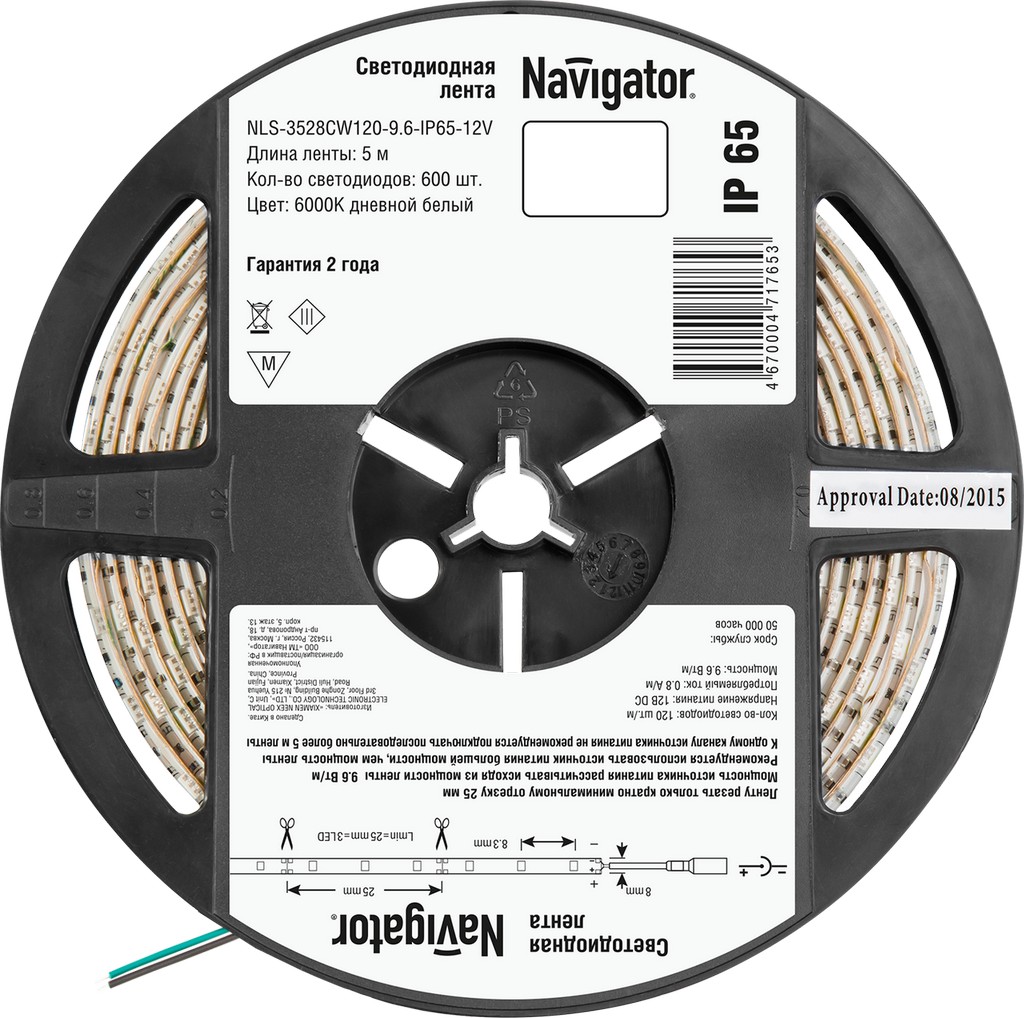 Лента СД NLS-3528CW120-9.6-IP65-12V R5 71 765 Navigator