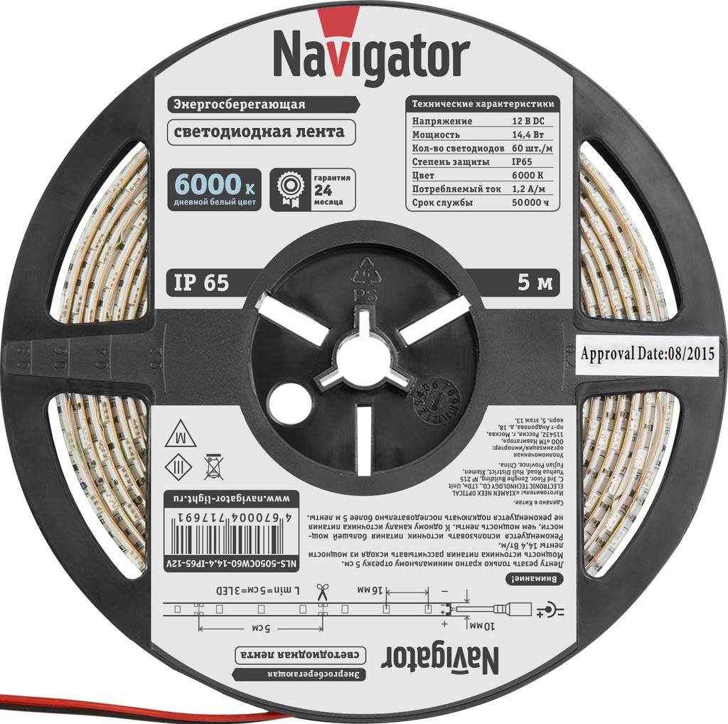 Лента СД NLS-5050CW60-14,4-IP65-12V R5 71 769 Navigator