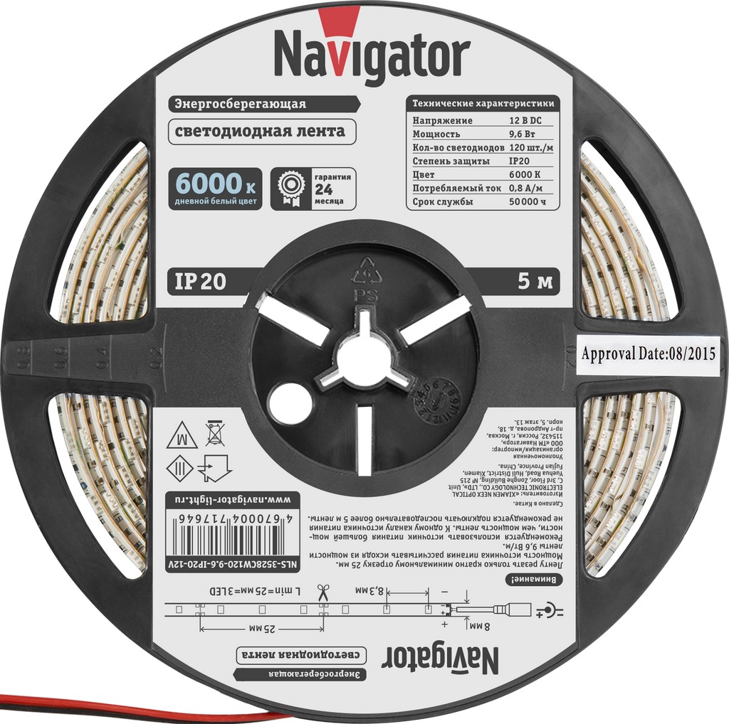 Лента СД NLS-3528CW120-9.6-IP20-12V R5 71 764 Navigator