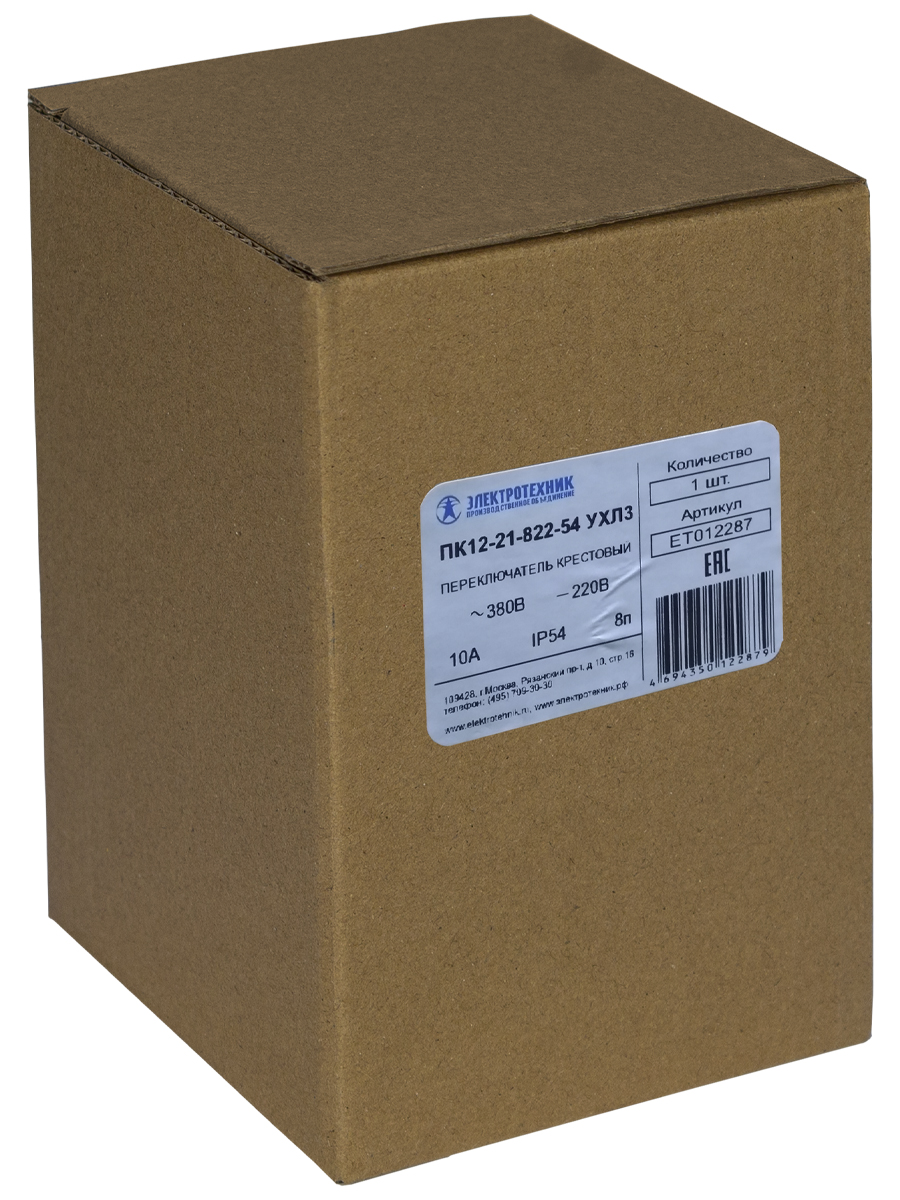 Переключатель крестовой ПК12-21-822-54 УХЛ3, 380В/50Гц, 10А, без защиты от попадания стружки, рукоятка - 8 полюсов