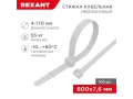 Стяжка кабельная нейлоновая 600x7,6мм, белая (100 шт/уп) REXANT