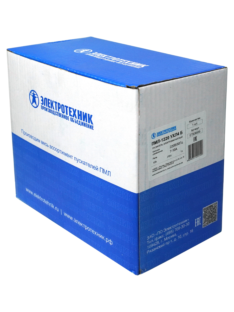 ПМЛ-1220 УХЛ4 Б 220В/50Гц 1з 10А нереверс+РТЛ-1014-2 7-10А в корпусе IP54 ПУСК+СТОП пускатель элмагн (ЭТ)