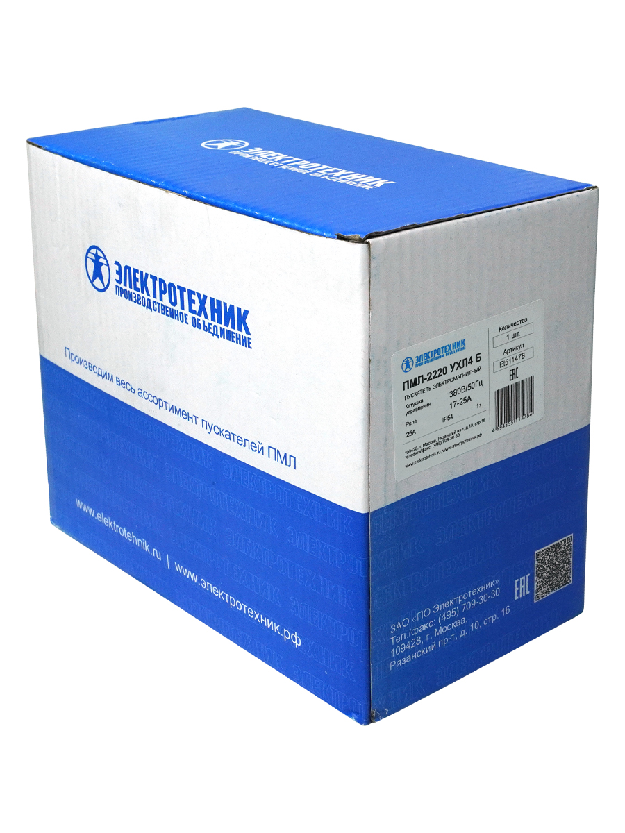 ПМЛ-2220 УХЛ4 Б 380В/50Гц 1з 25А неревер+РТЛ-1022-2 17-25А в корпусе IP54 ПУСК+СТОП пускатель элмагн (ЭТ)