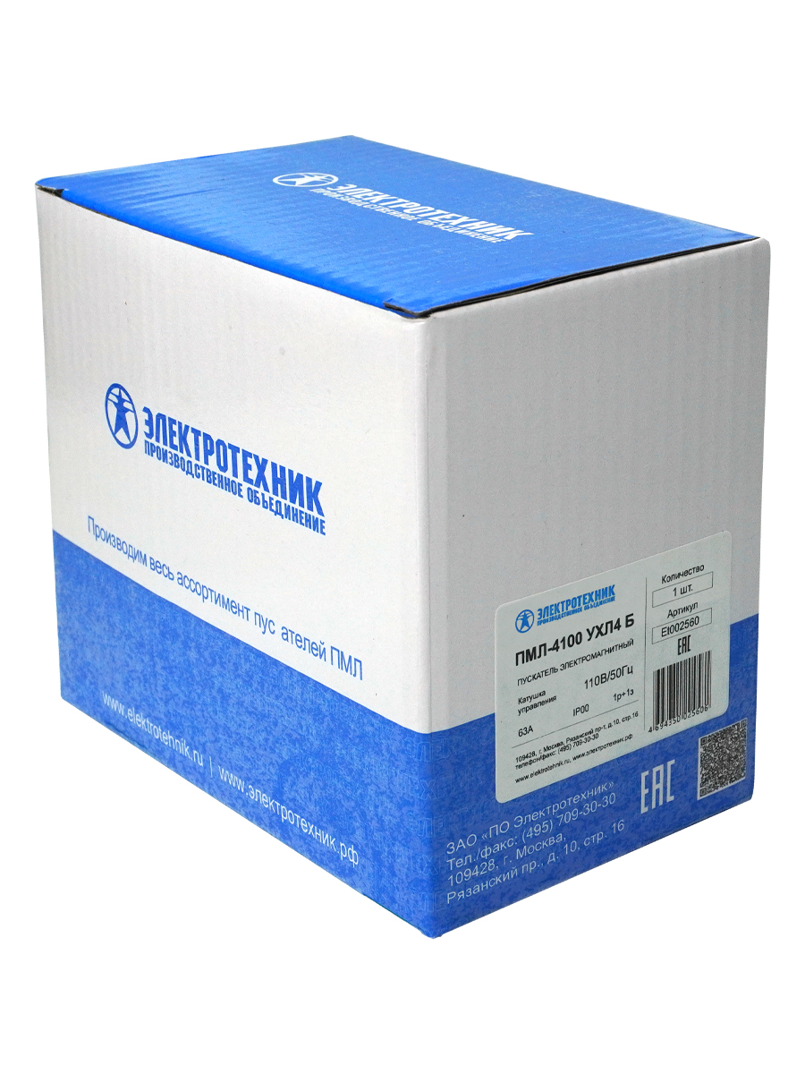 ПМЛ-4100 УХЛ4 Б 110В/50Гц 1р+1з 63А нереверсивный, без реле IP00 пускатель электромагнитный (ЭТ)