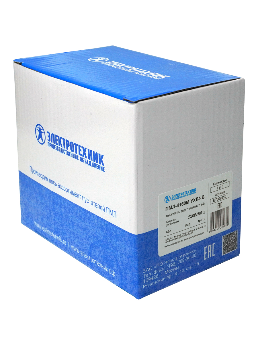 ПМЛ-4160М УХЛ4 Б 220В/50Гц 1р+1з 63А нереверсивный, без реле IP20 пускатель электромагнитный (ЭТ)