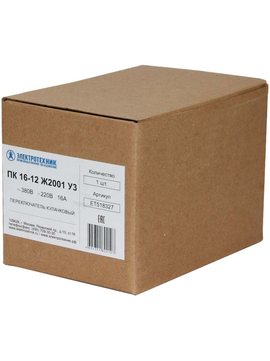 Переключатель кулачковый ПК 16-12 Ж2001У3, 55х55, (ЭТ)