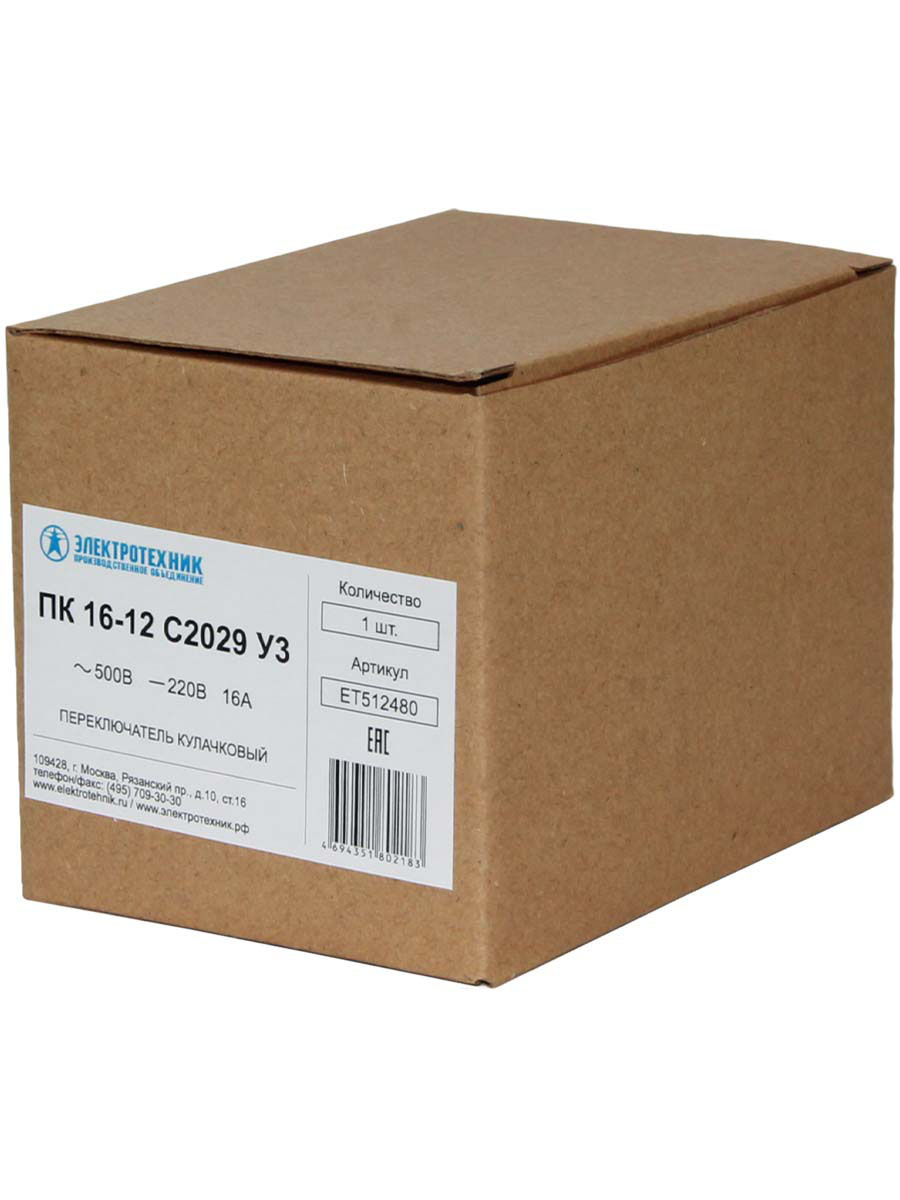 Переключатель кулачковый ПК 16-12 С2029У3, 55х55, (ЭТ)