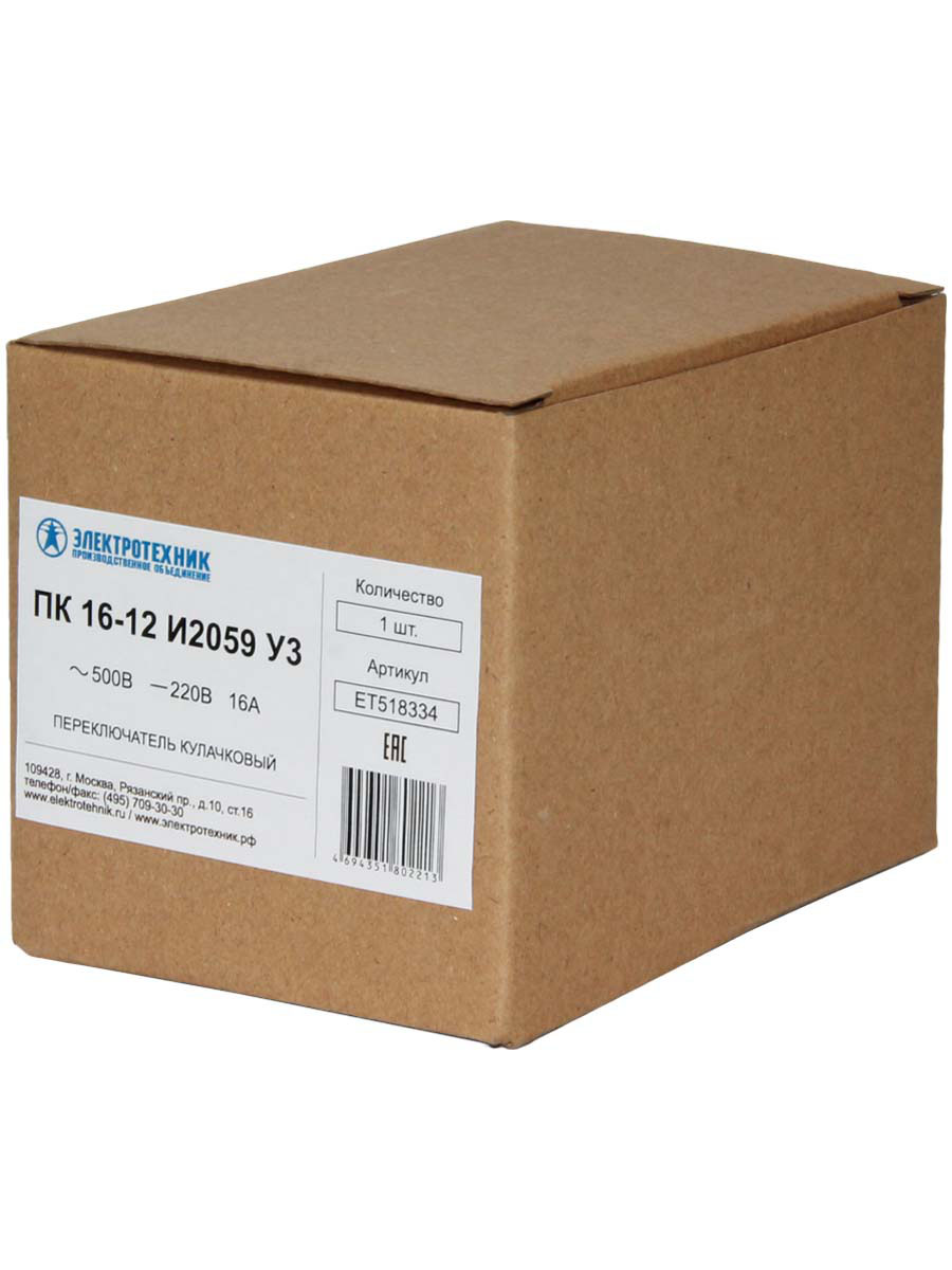 Переключатель кулачковый ПК 16-12 И2059У2, 55х55, (ЭТ)