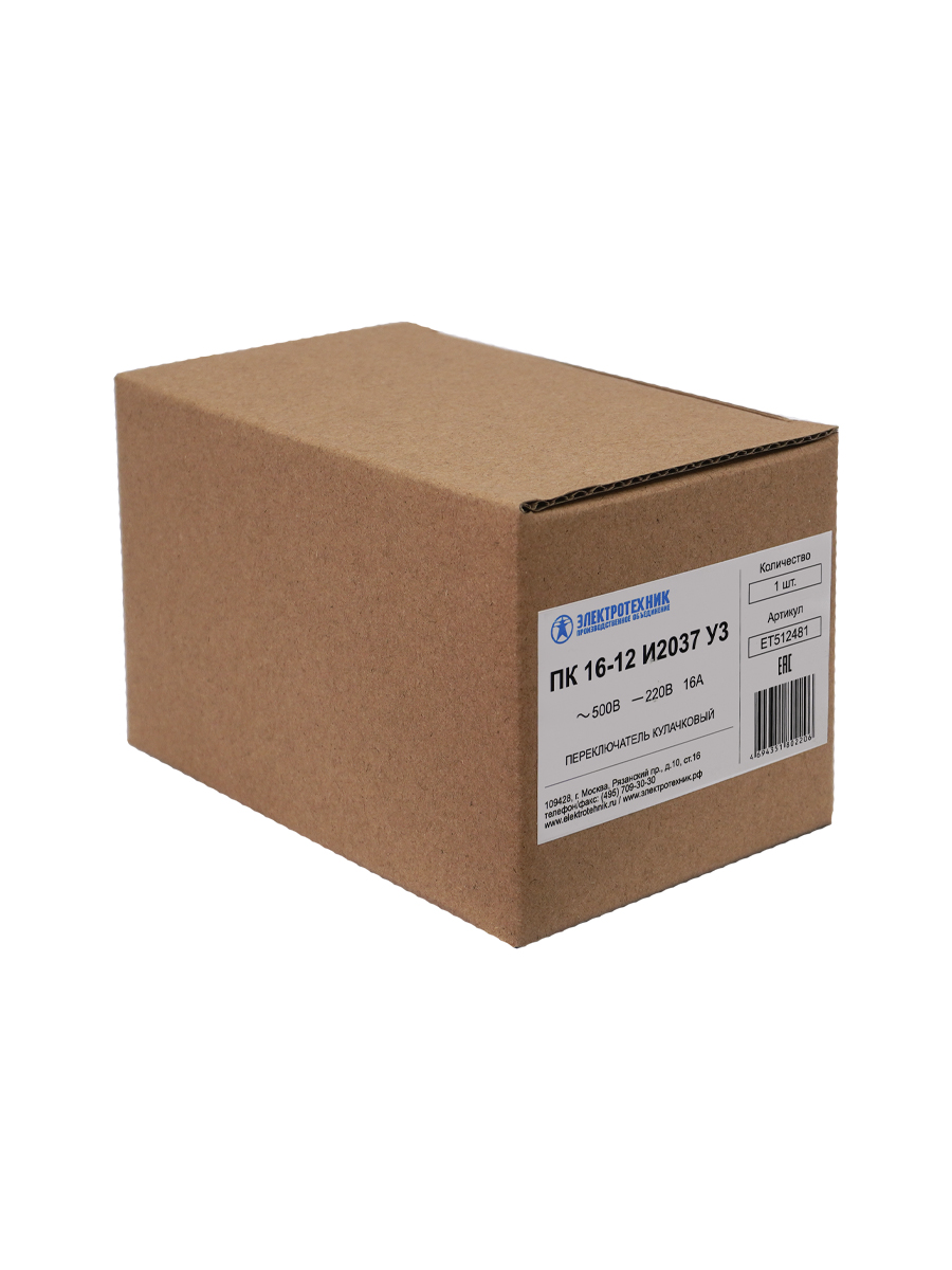 Переключатель кулачковый ПК 16-12 И2037У3, 55х55, (ЭТ)