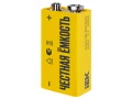 Батарейка щелочная Alkaline 6LR61 9V (1шт/блистер) ИЭК