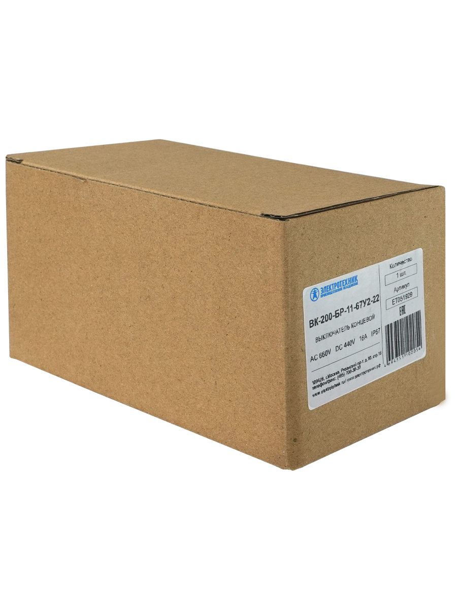 Выключатель концевой ВК-200-БР11-67У2-22, рычаг с роликом, без сальника, ход влево,самовозврат ступень 2- 51мм