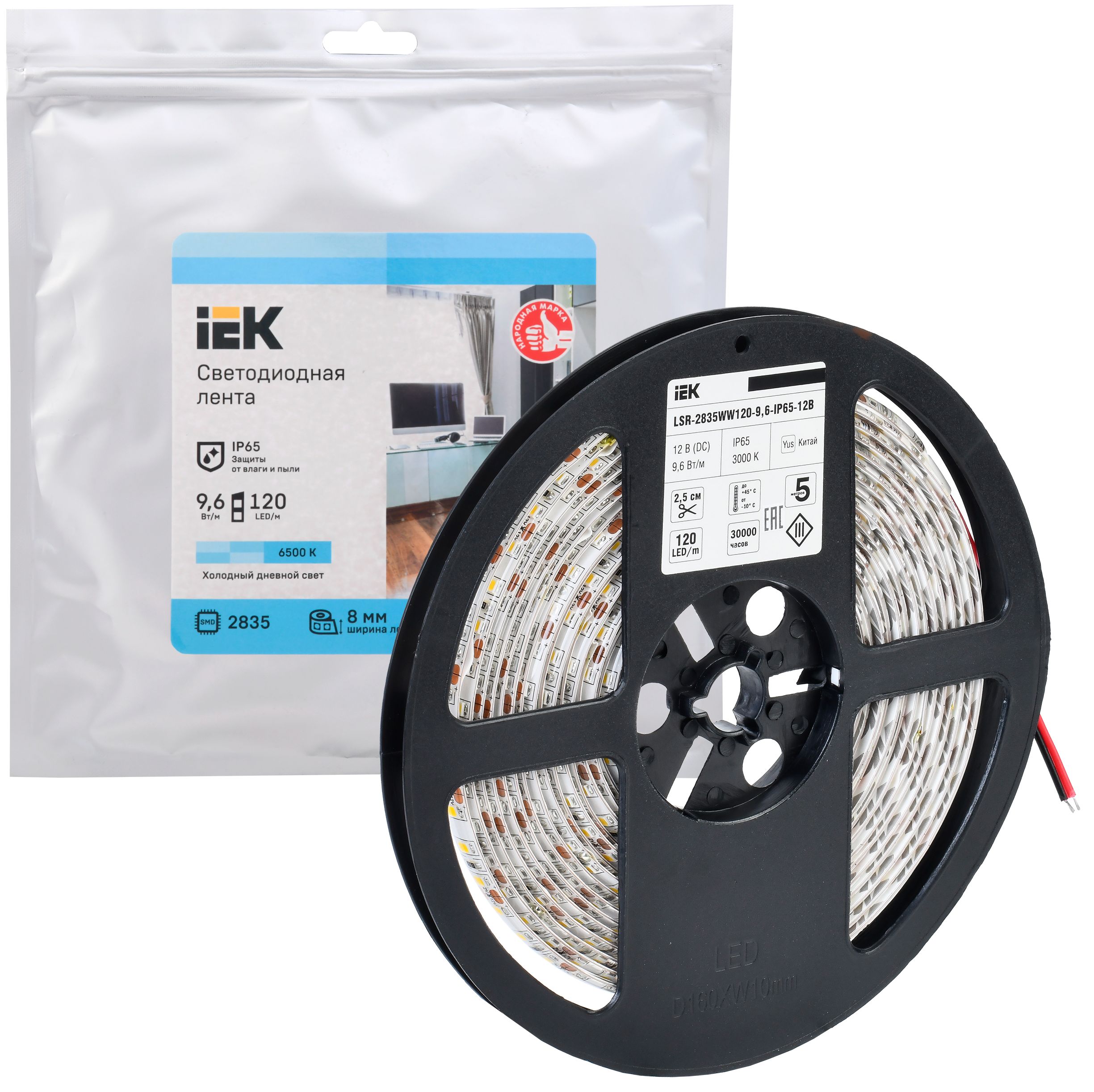 Лента светодиодная 5м LSR-2835W120-9,6-IP65-12В ИЭК