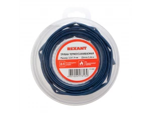 Трубка термоусаживаемая ТУТ нг 3,0/1,5мм, синяя, ролик 2,44м REXANT 29-0005