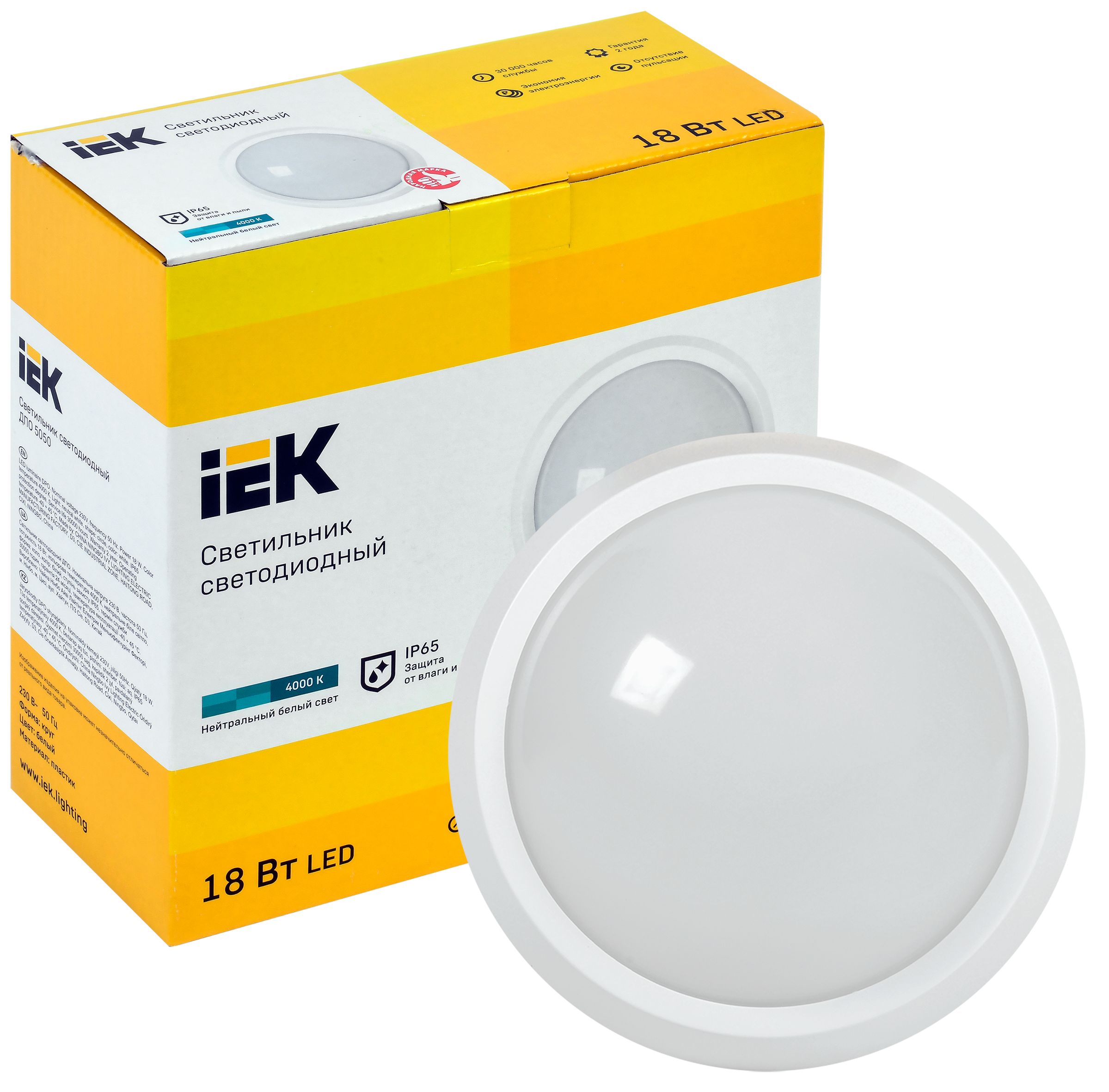 Светильник светодиодный ДПО 5050 18Вт 4000К IP65 круг белый IEK