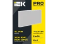 LIGHTING PRO Светильник светодиодный ДВО 1071 27Вт 4000К IP40 595х295мм опал IEK