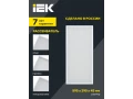 LIGHTING PRO Светильник светодиодный ДВО 1071 27Вт 4000К IP40 595х295мм опал IEK