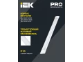 Светильник светодиодный линейный ДБО 5008 36Вт 6500К IP20 1200мм алюминий IEK