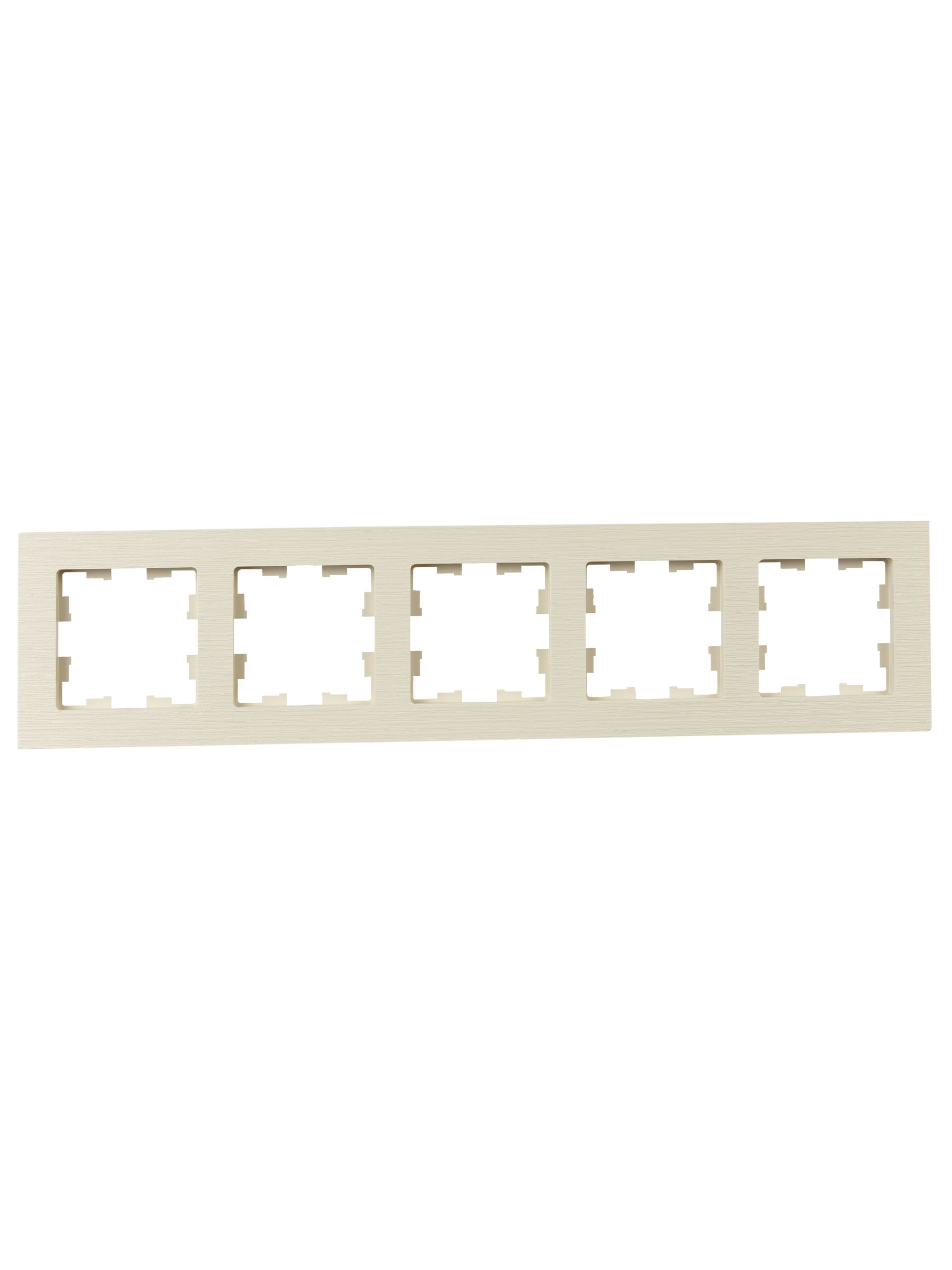 BRITE Рамка 5-местная РУ-5-Бр бежевый рифленый IEK