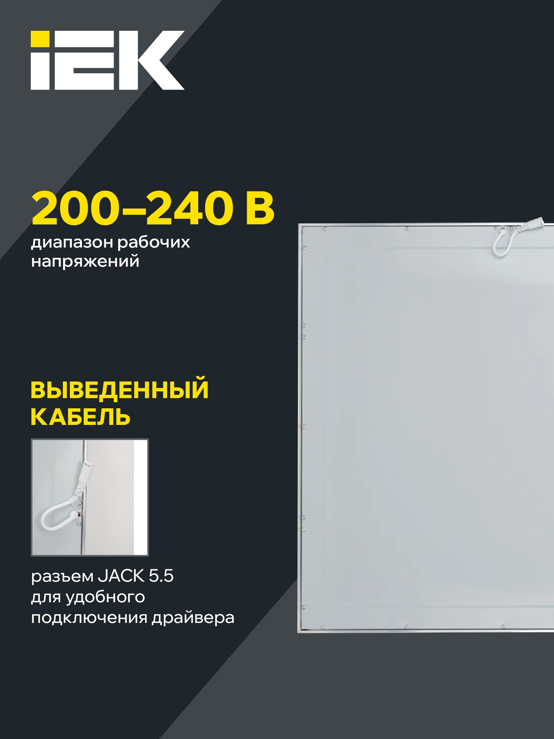 Светильник светодиодный ДВО 6566 eco 36Вт W 6500К IEK