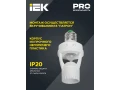 Датчик движения ДД 045 белый E27 60Вт 360гр 6м IP20 ИЭК