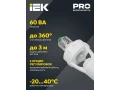 Датчик движения ДД 045 белый E27 60Вт 360гр 6м IP20 ИЭК