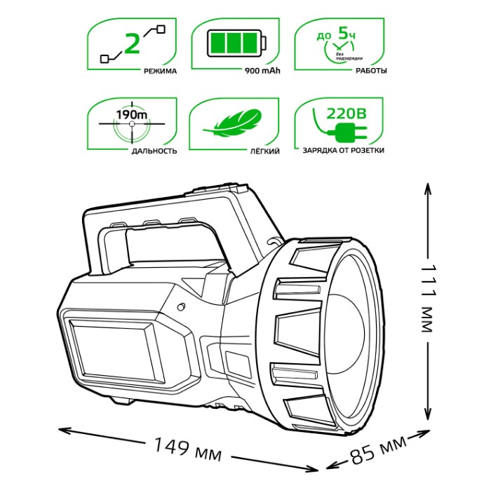 Фонарь прожекторный Gauss модель GFL604 3W 150lm lead acid 900mAh LED 1/10/40