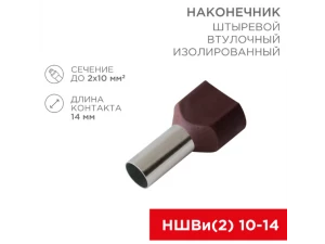 Наконечник штыревой втулочный изолированный F-14мм 2х10мм² (НШВи(2) 10-14/НГи2 10-14) красный REXANT