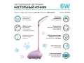 Светильник настольный Gauss Qplus GTL701 6W 330lm 2700-6000K 5V 1200mA розовый детский диммируемый
