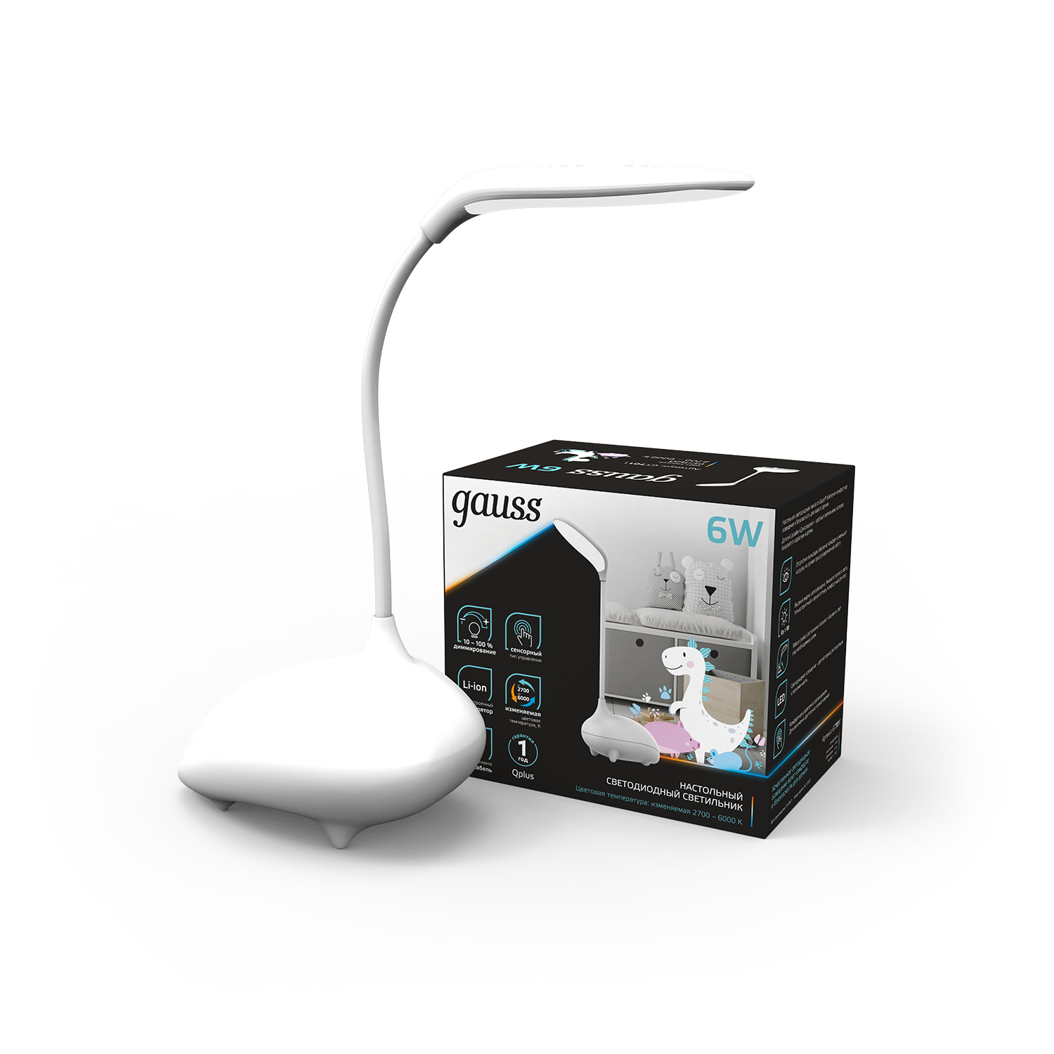 Светильник настольный Gauss Qplus GTL701 6W 330lm 2700-6000K 5V 1200mA белый детский диммируемый LED